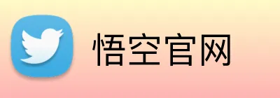 悟空官网 Logo